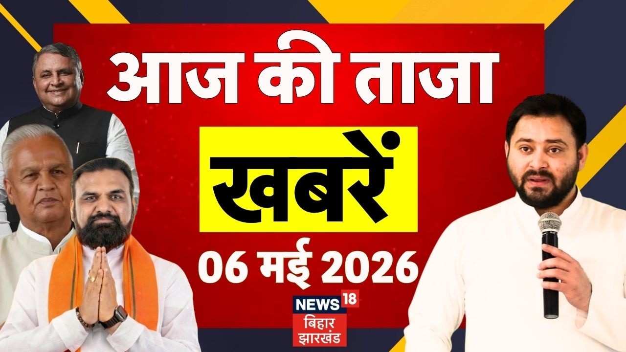 Aaj Ki Taaja Khabar : आज की बड़ी खबरें | Samrat Choudhary | Bihar New Cabinet | Top | Hindi News