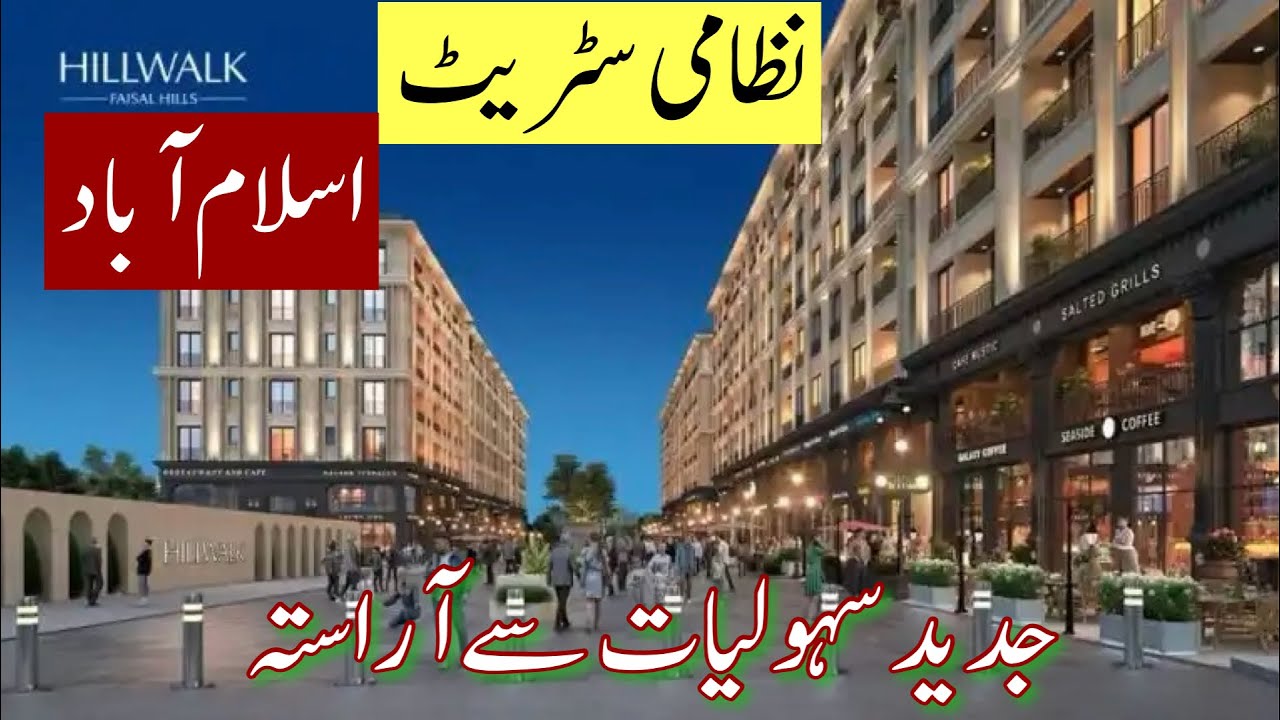 faisal hills hillwalk project|baku nizami street hotels in islamabad|hillwalk development