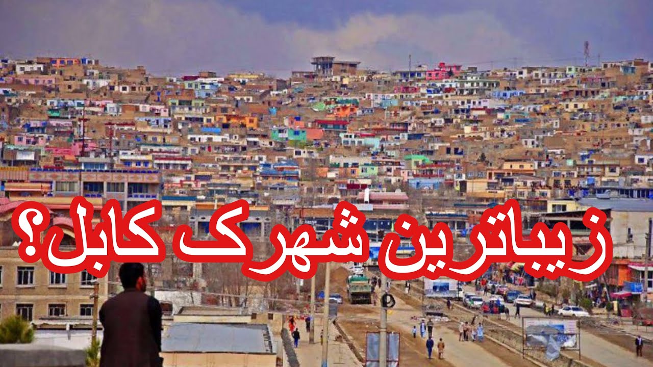 گزارش فرخنده قرین از شهرک امید سبز(حاجی نبی) فلم مستند از کل شهرک جاجی نبی