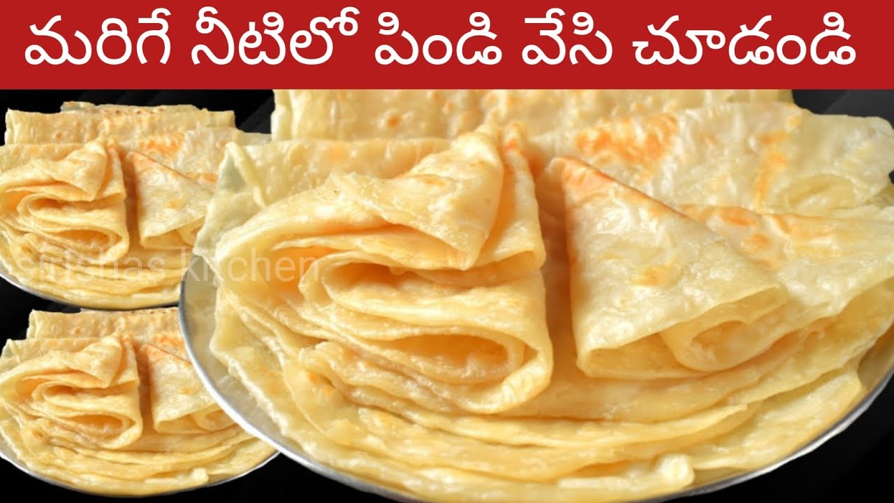 ఈ విషయం తెలియక ఇన్ని రోజులు ఎంత కష్టపడ్డామో kitchen tips | rumali paratha