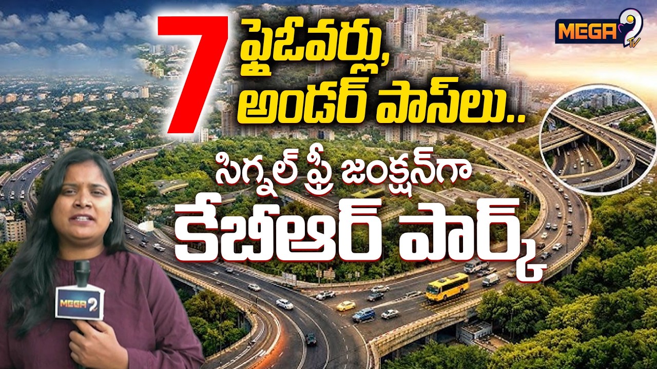 KBR Park Signal-Free Corridor | ₹1090 Cr Mega Project | Hyderabad Traffic Relief | Mega9tv