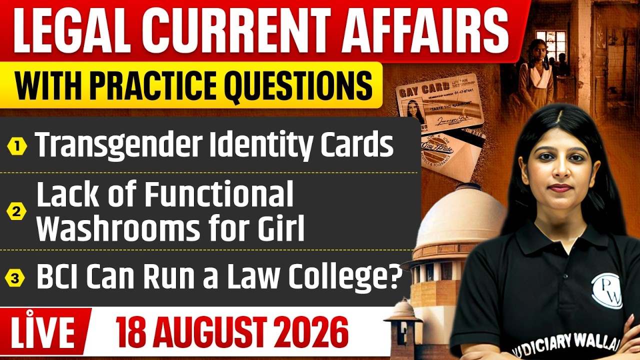 Legal Current Affairs Today | 18 August 2026 | Top Legal News | Judiciary/APO/APP |Judiciary By PW