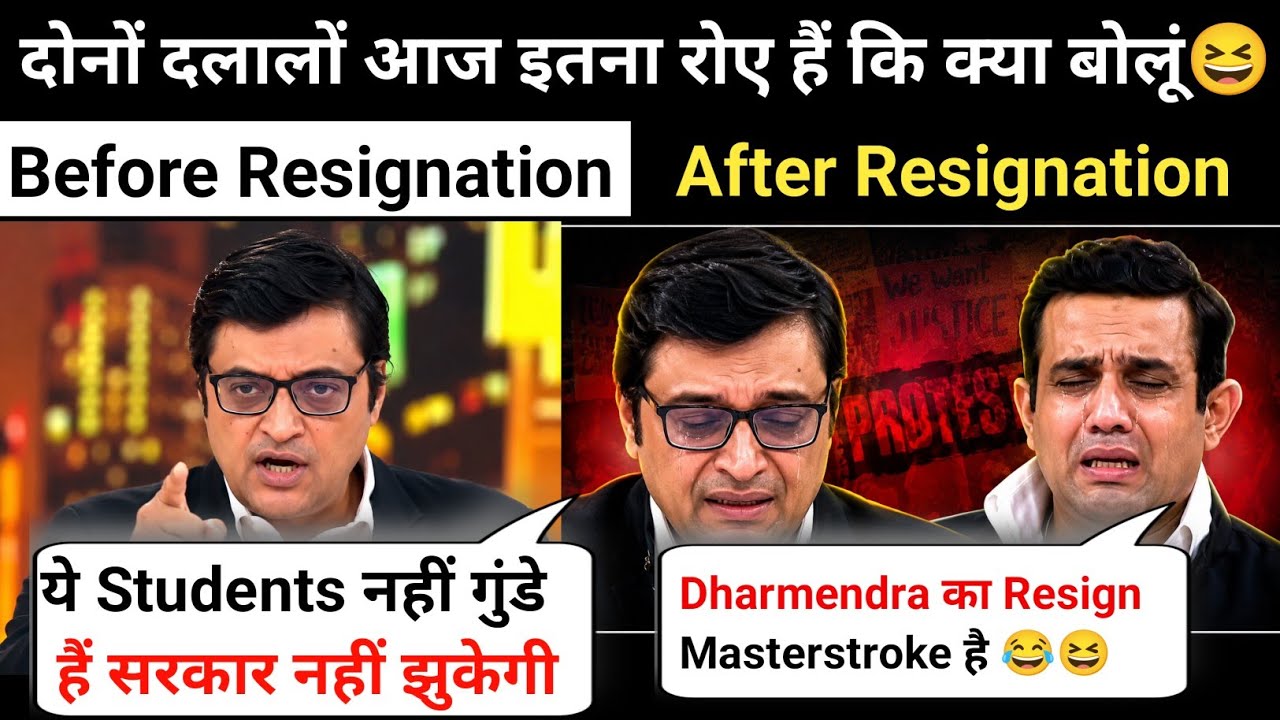 Arnab Goswami Crying After Dharmendra Pradhan Resignation 😂 |Arnab Goswami Roast| Godi Media Roast |