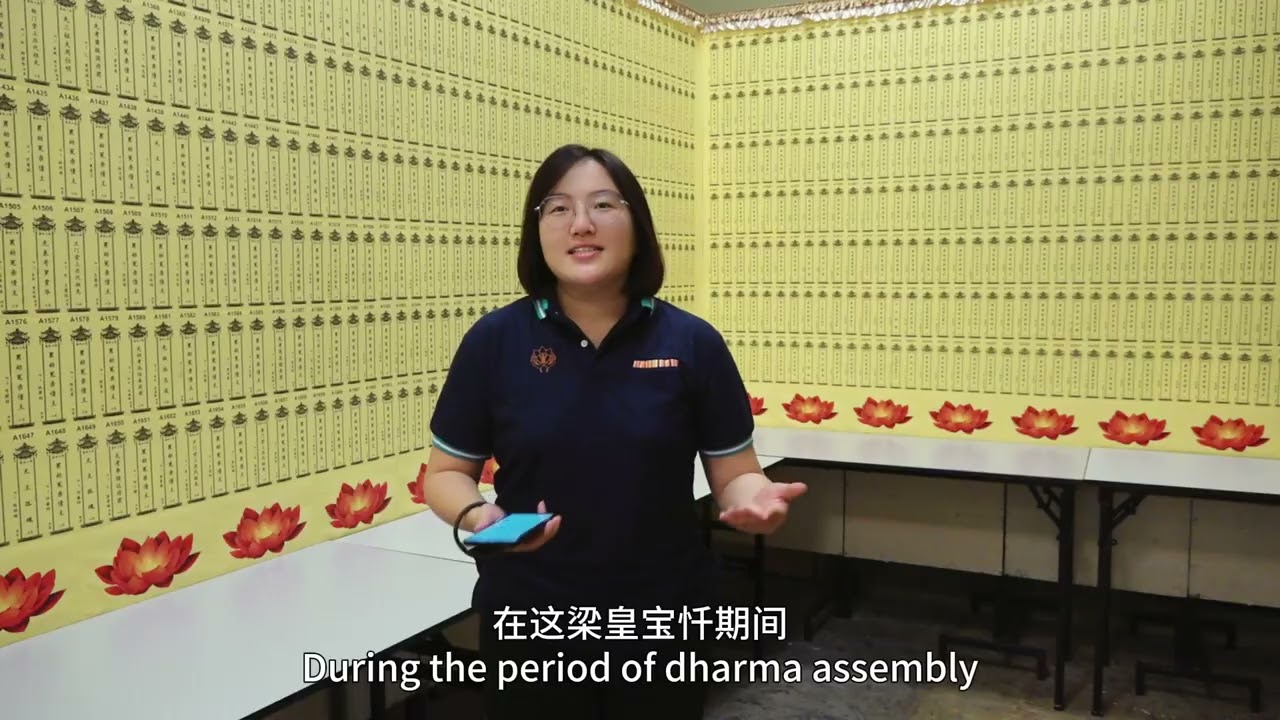 《梁皇法会探一探》