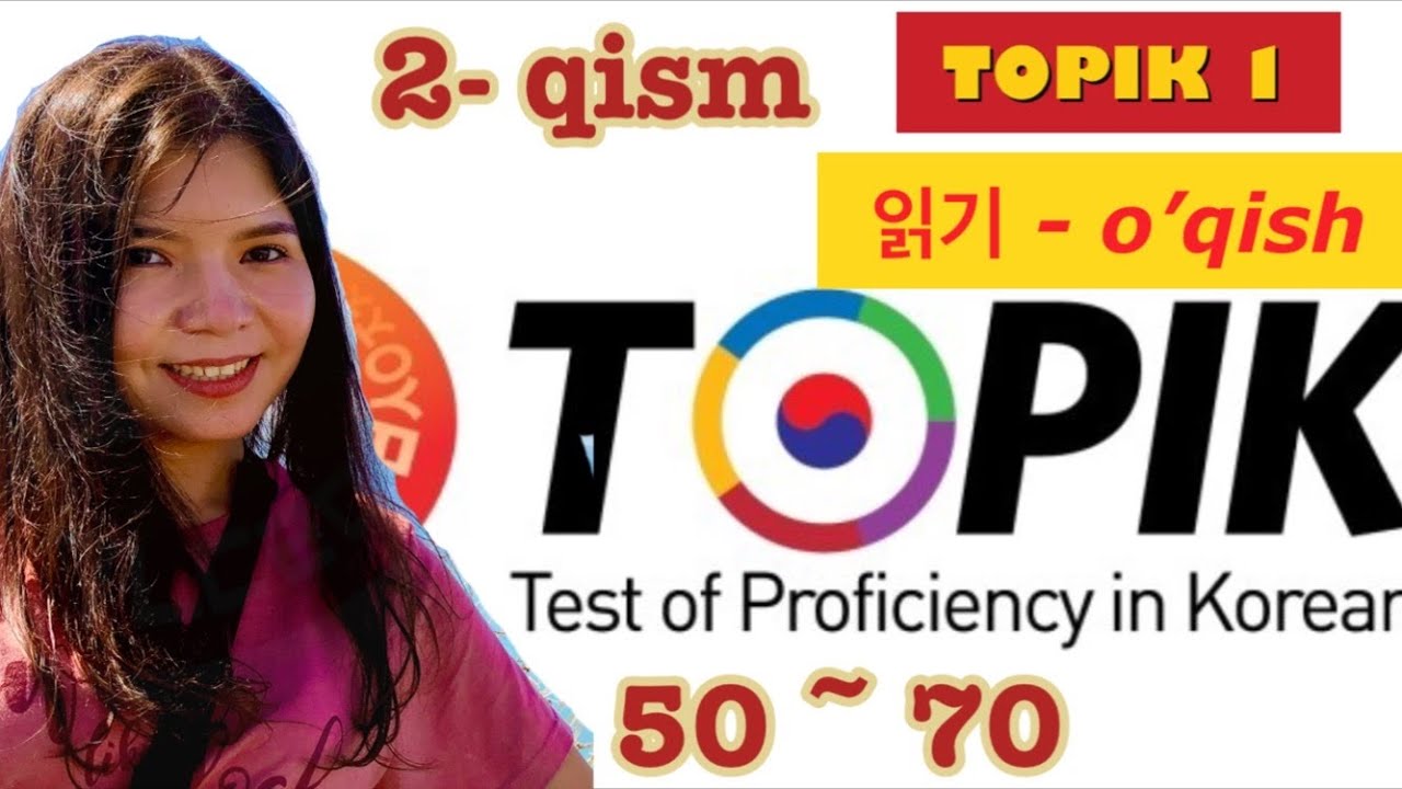 TOPIK I 읽기 50~70 savollar, tahlil, grammatika va yangi so’zlar | 토픽 제64회 읽기 시험 