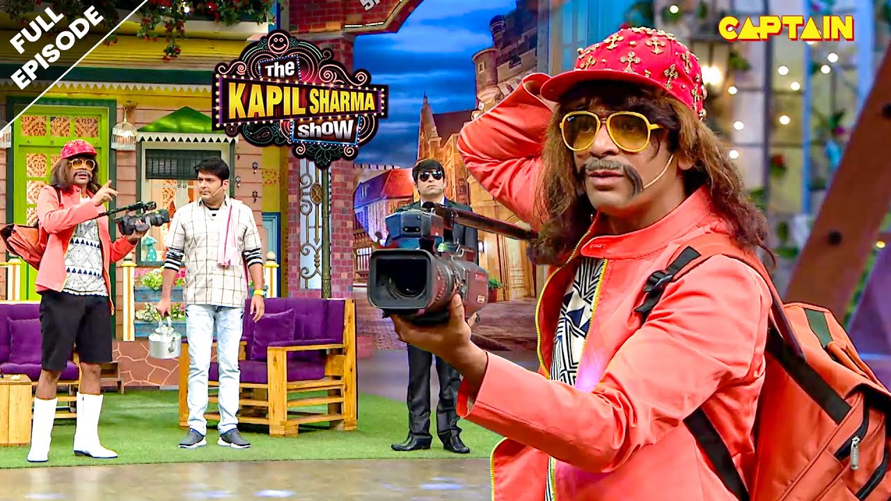 देखिये जब सुनील ग्रोवर बनकर आया हॉलीवुड का डाइरेक्टर | Best Of The Kapil Sharma Show | EPISODE- 66