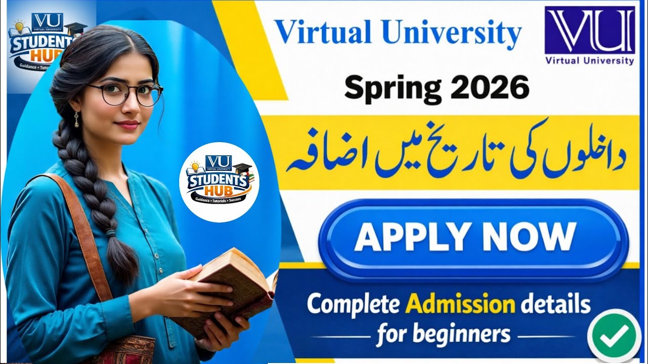 Complete Admission Process| How Virtual University Works | Spring 2026 Admission Open