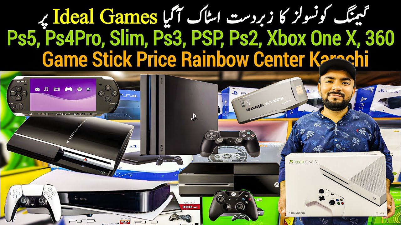 Ps5 Ps4 Ps3 PSP Ps2 Xbox One 360 Game Stick 4K Price Rainbow Center Karachi Pakistan