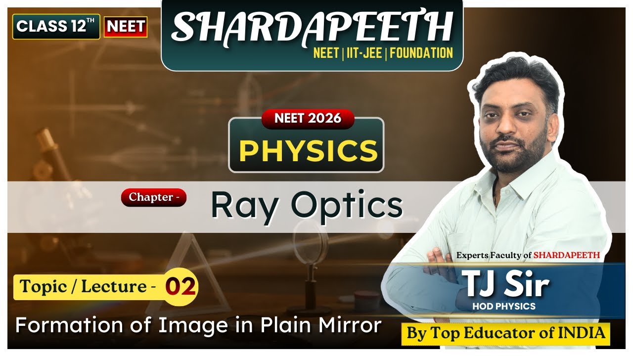 Lec.2 | Ray Optics | Physics Class 12th | NEET 2026 | TJ sir