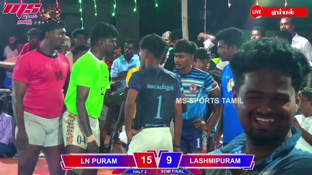 SF|LASHMIPURAM vs LN PURAM|EAMBAL KABADDI TOURNAMENT|-2024