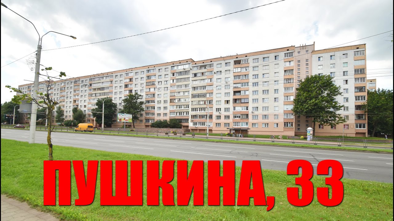 Продается однокомнатная квартира с ремонтом возле метро 