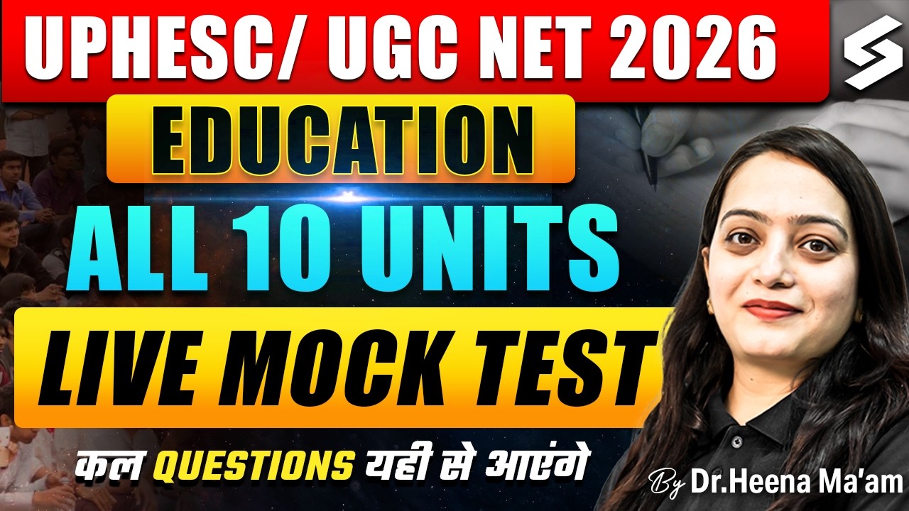 UPHESC/UGC NET Education Paper 2 | UGC NET/UPHESC Assistant Professor Education Mock Test by Heena
