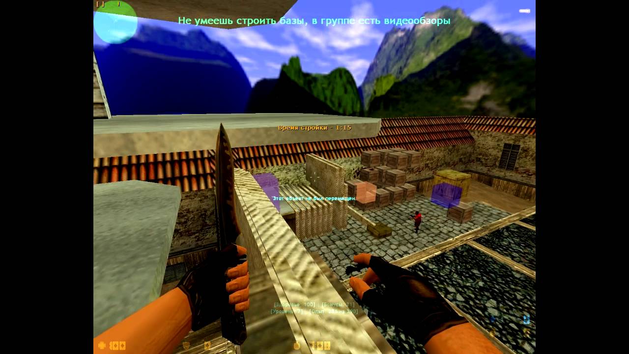 Cs 1.6 BaseBuilder, Mini Zigzag Air.