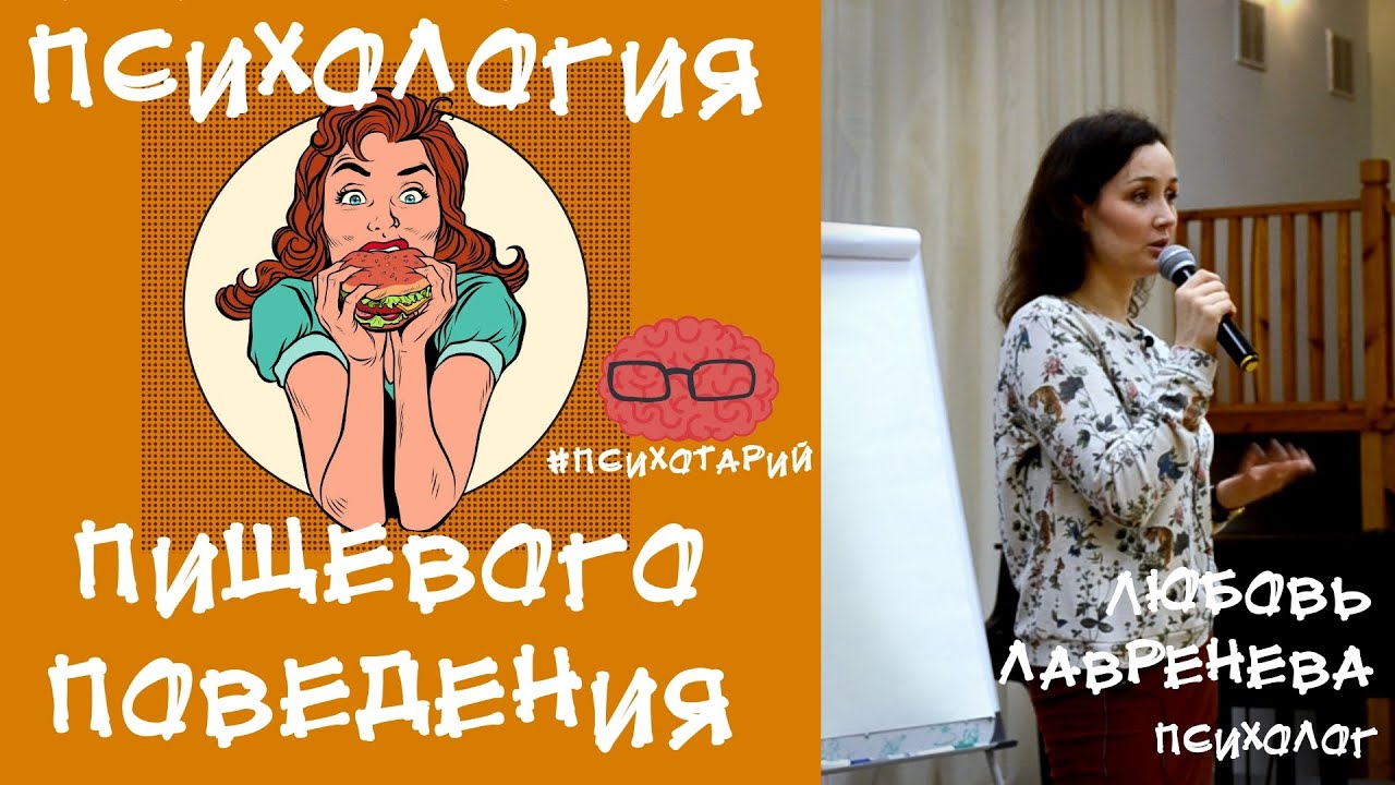 Лекция: 