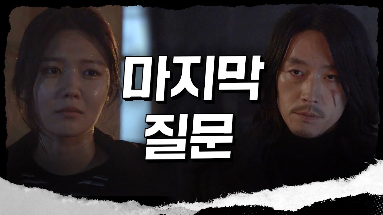 ′난 좋은 사람인가?′ 수영에 물음 던지는 장혁 본대로말하라 16화