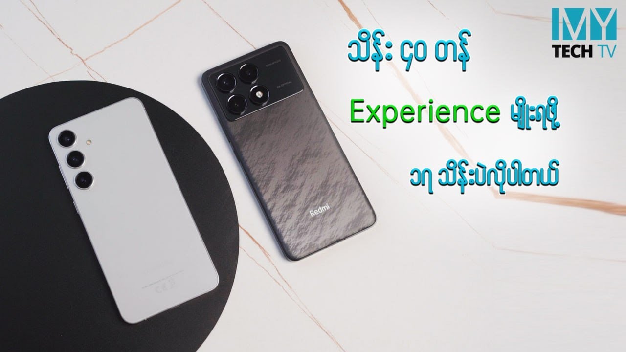 Samsung Galaxy S24+ vs Redmi K70 Pro Comparison