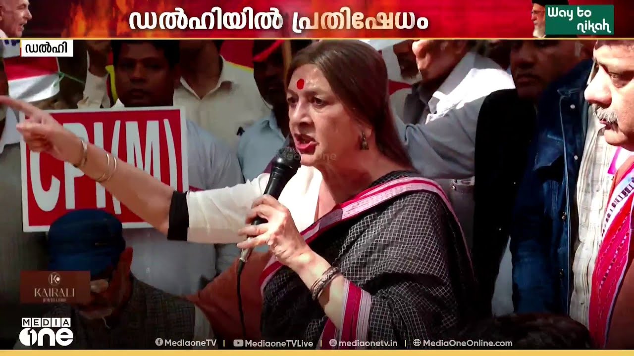 ഇറാനെതിരായ ഇസ്രായേൽ- US ആക്രമണത്തിൽ ഡൽഹിയിൽ ഇടത് പാർട്ടികളുടെ പ്രതിഷേധം