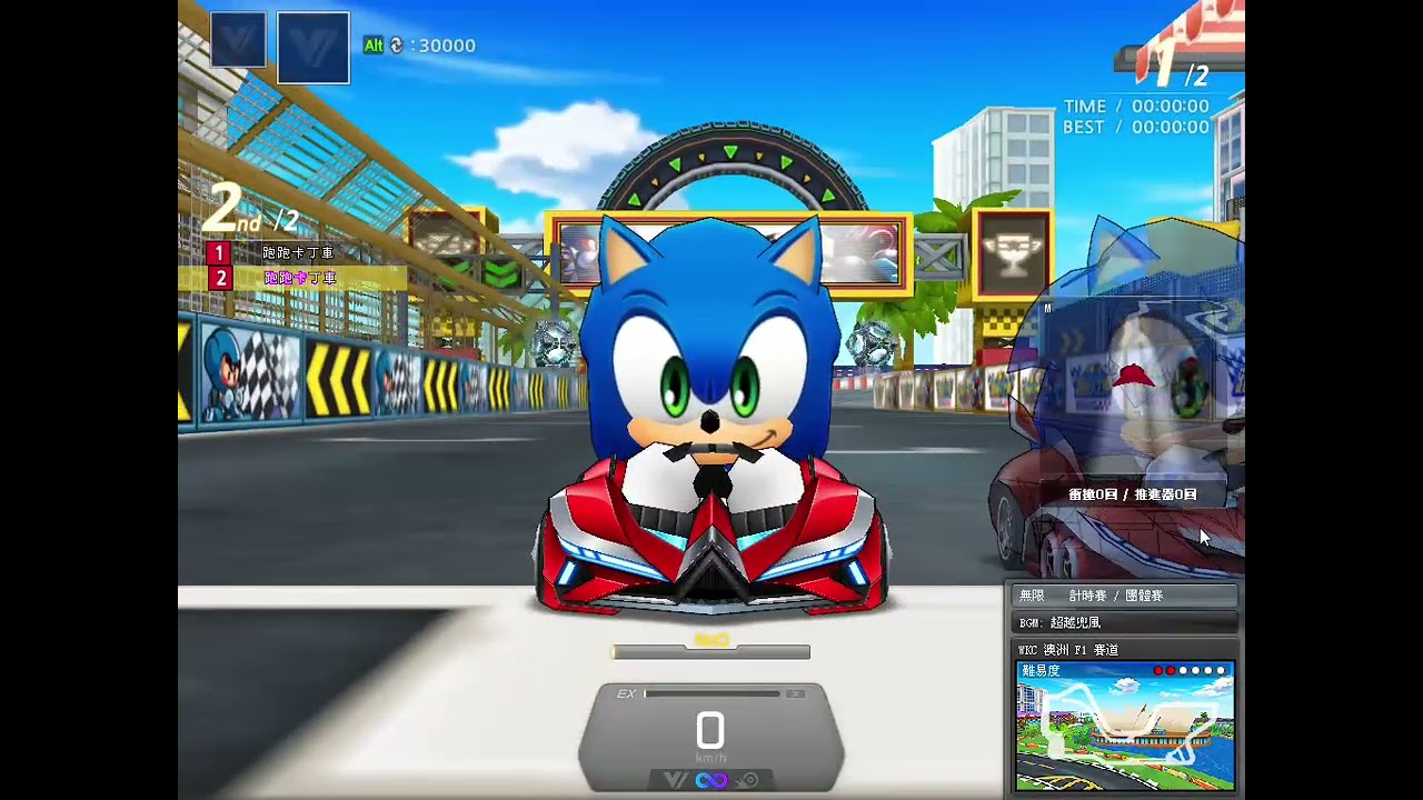 跑跑 WKC 澳洲 F1 賽道
