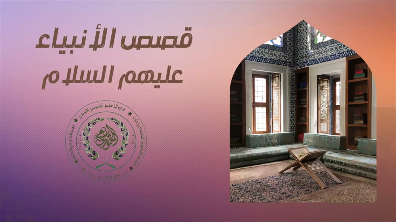 سيدنا إسماعيل وإسحاق عليه السلام