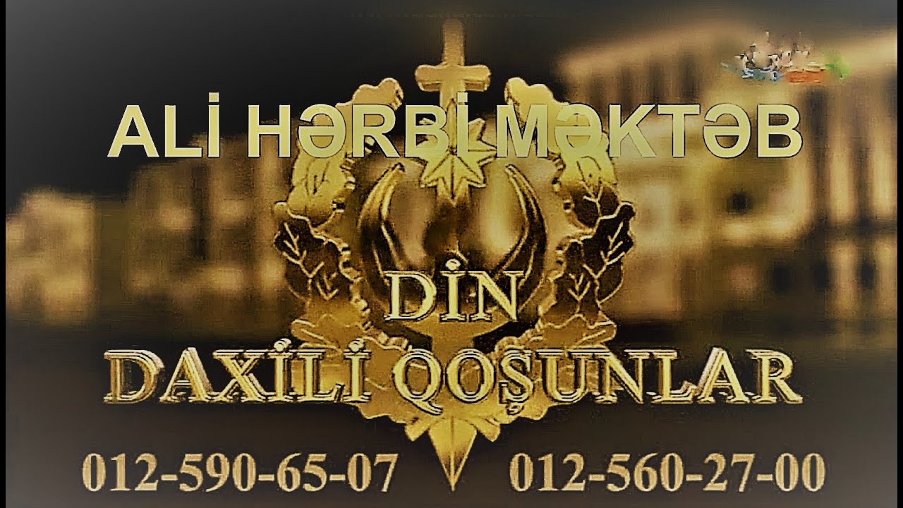 Ali Hərbi Məktəbin İLK tanıtım filmi Daxili Qoşunlar 28.10.2018 Высшее Военное Училище  Азербайджана