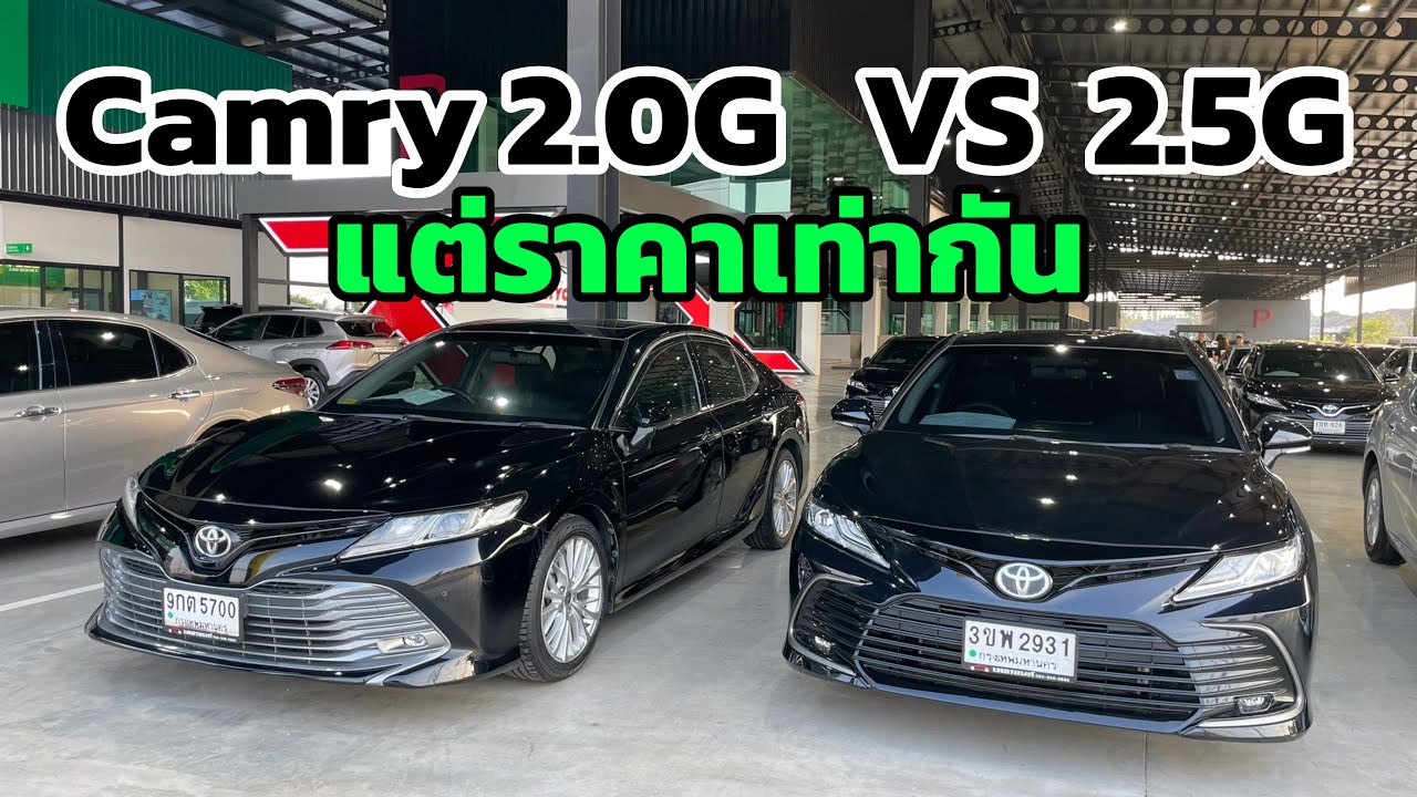ราคาเท่ากันที่ 719,000 บาท เป็นคุณจะเลือกคันไหน?￼