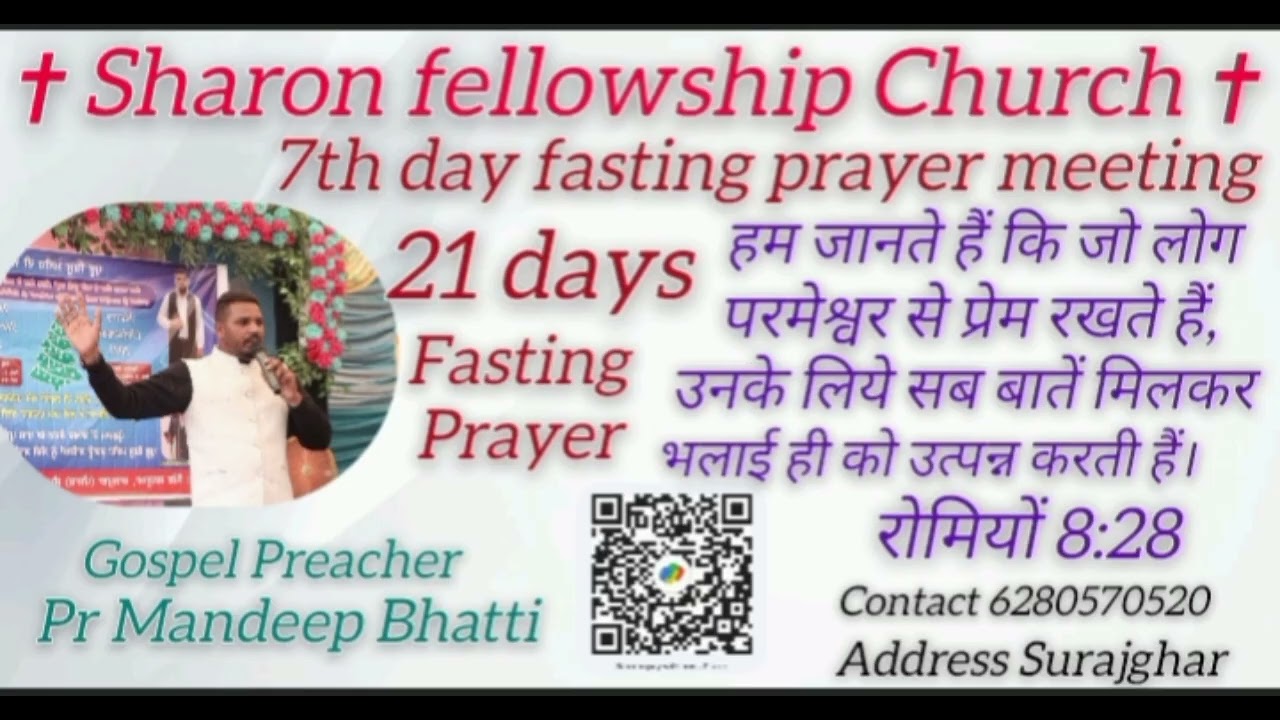 ਅਧੂਰਾ ਸੁਧਾਰ ਬਹੁਤ ਸਾਰੇ ਪਰੇਸ਼ਾਨੀਆਂ ਨੂੰ ਲੈ ਕੇ ਆਉਂਦਾ ਹੈ by pr Mandeep Bhatti 