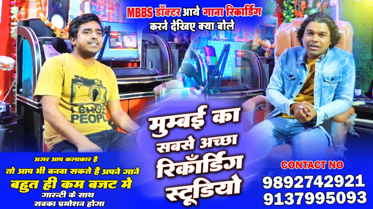 PRIYA MUSIC STUDIO MUMBAI || RECORDING STUDIO MUMBAI || BEST RECORDING STUDIO