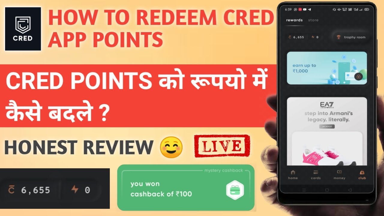 How To Redeem Cred App Points | Cred App Rewards Points Redeem | Cred Coins Redeem | Credit Card