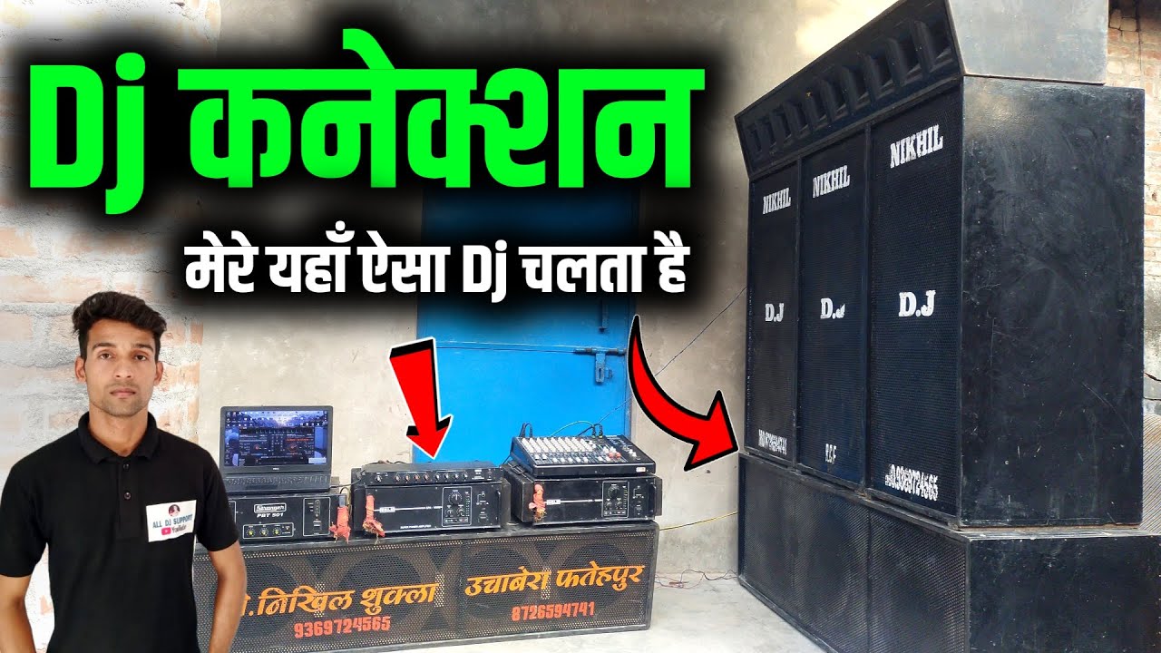 Dj connection kaise karen | Dj ki full setting kaise karen | 3 Top aur Ahuja SPA 1000 watt dj setup