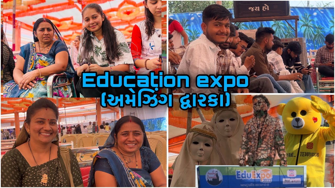 Education expo in 2025 || અમેઝિંગ દ્વારકા || બધા ક્રિએટર એક સાથે ✨