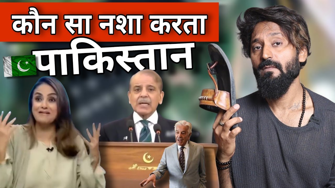 बावला हो गया Pakistan🤡 | Fake Media Reporting,Delusion| Proof on Social media | Technical Dost Roast