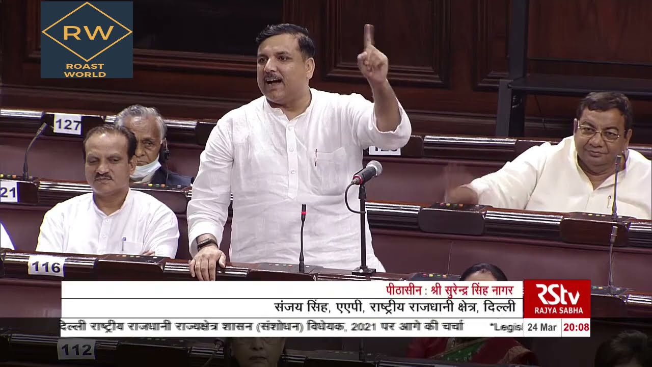GNCTD Bill पर Sanjay Singh की Rajya Sabha में Dangerous Speech | 2021 | Dont Miss the Ending