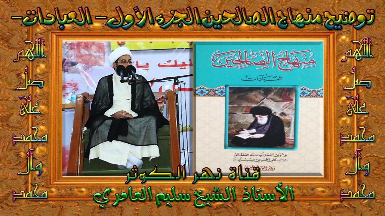 المبحث الرابع - الغُسل - غُسل الحيض - المسألة 224 (كتاب الطهارة)