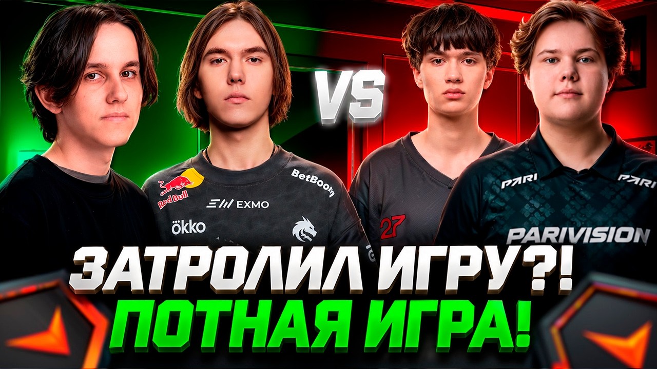 ЗАТРОЛИЛ ИГРУ ДОНКУ НА ФЕЙСИТЕ?! ТРАЙД ВМЕСТЕ С ДОНКОМ ИГРАЕТ ПРОТИВ ЗВЕЙХА И КСИДО НА ФЕЙСИТЕ (CS2)