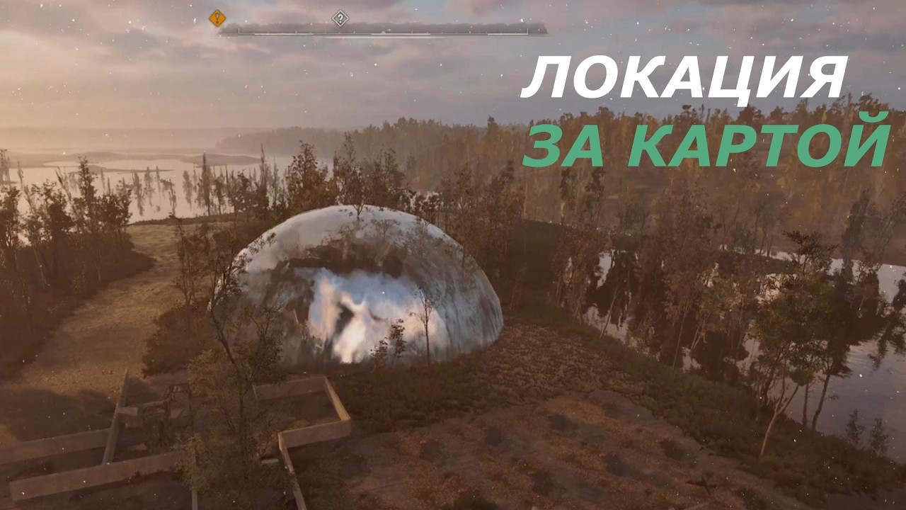 Что скрывает САМАЯ СЕКРЕТНАЯ ЛОКАЦИЯ в S.T.A.L.K.E.R. 2?