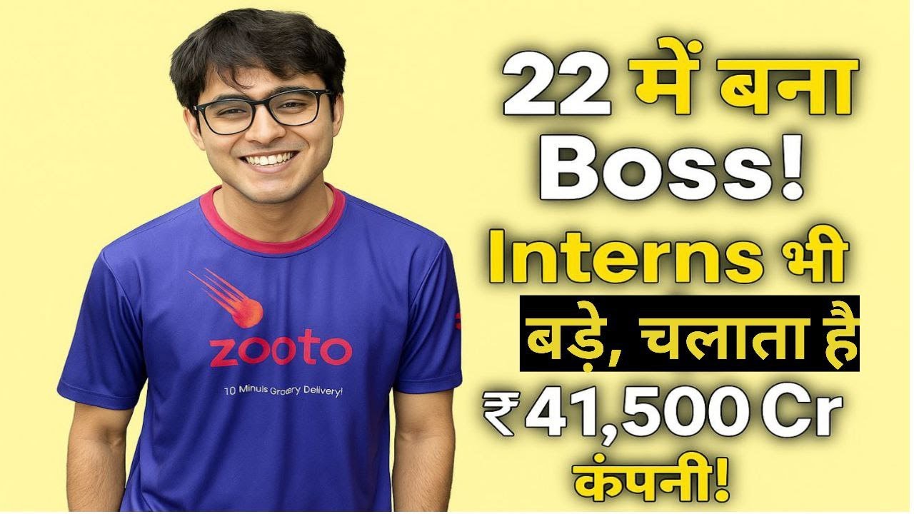 🚀 Adit Palicha: 22 में बना CEO, Interns भी हैं बड़े! चला रहा ₹41,500 Cr की Zepto 💼🔥👑
