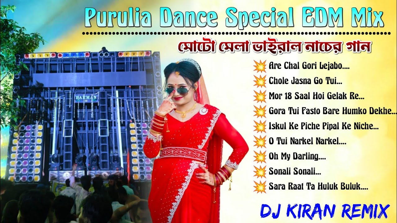 Purulia Dance Special EDM Mix 💥 Road Show Dance Mix 💥 DJ Kiran Remix #dj_rx_present 