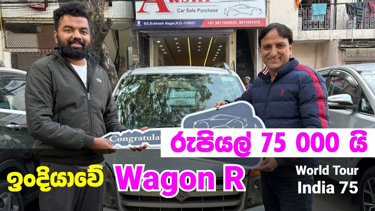 I bought Wagon R for Just Rs. 75,000 😱 ? in India 🇮🇳 | World Tour - India 75 | Magadige