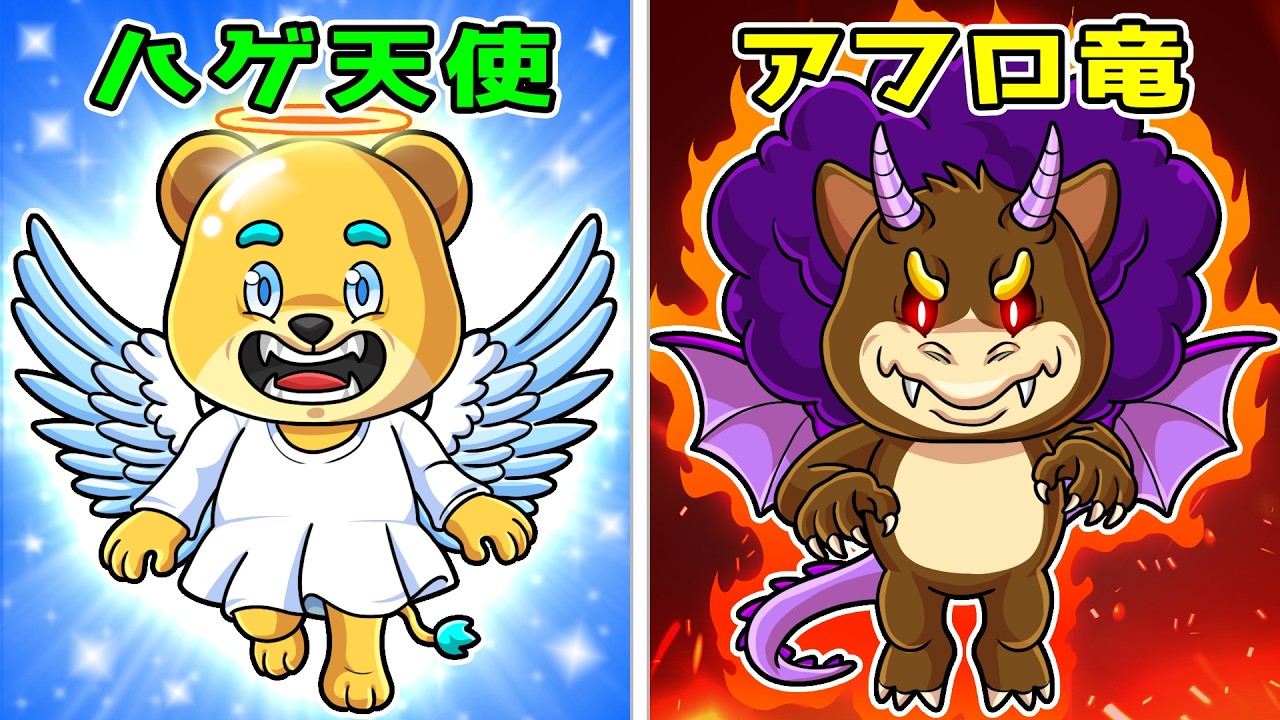 難しすぎる『どっちを選ぶ？』クイズで身体がぐちゃぐちゃに変身してしまった結果...！？【 ロブロックス Roblox 】