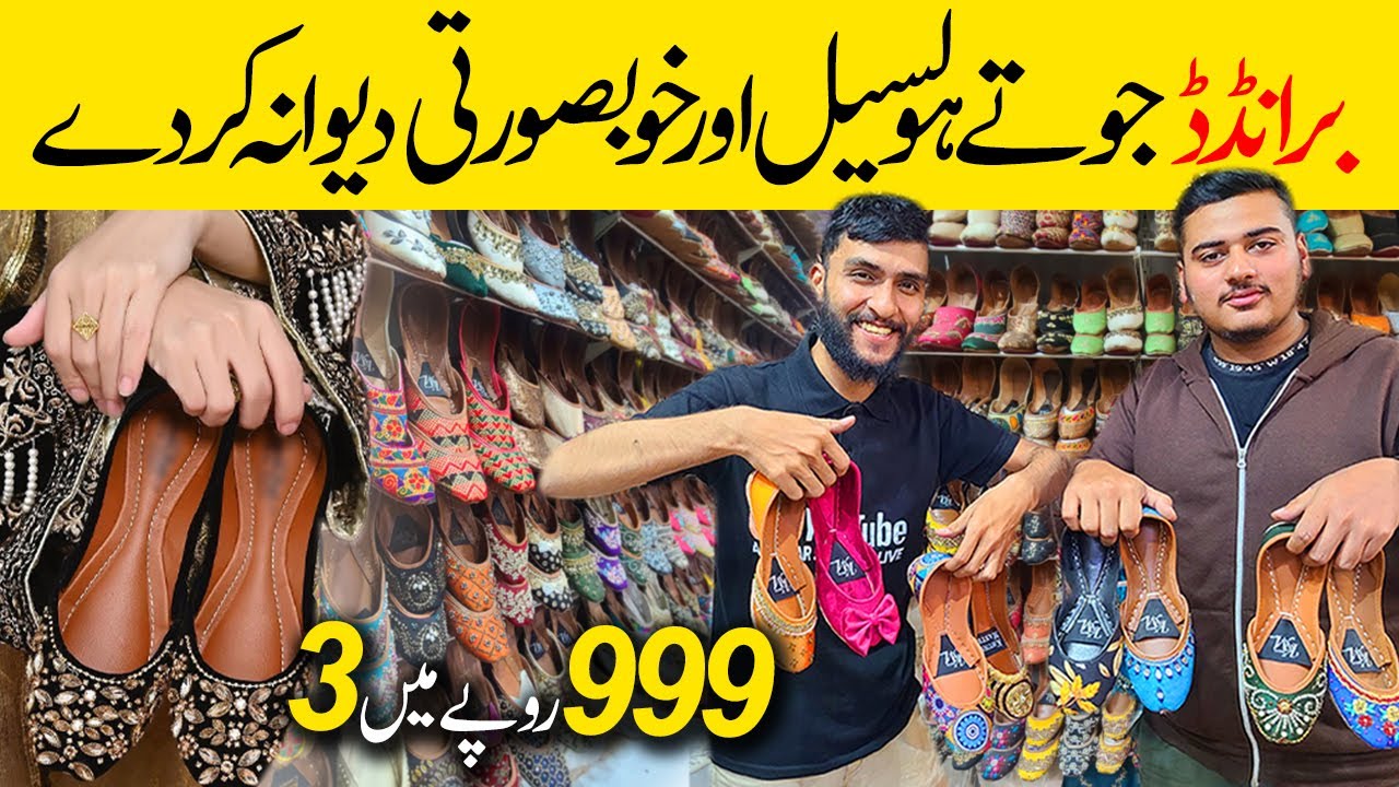 Grand Opening  Rj Mall Karachi Sale | Khussa Design | Branded Footwear  | Khusa Master
