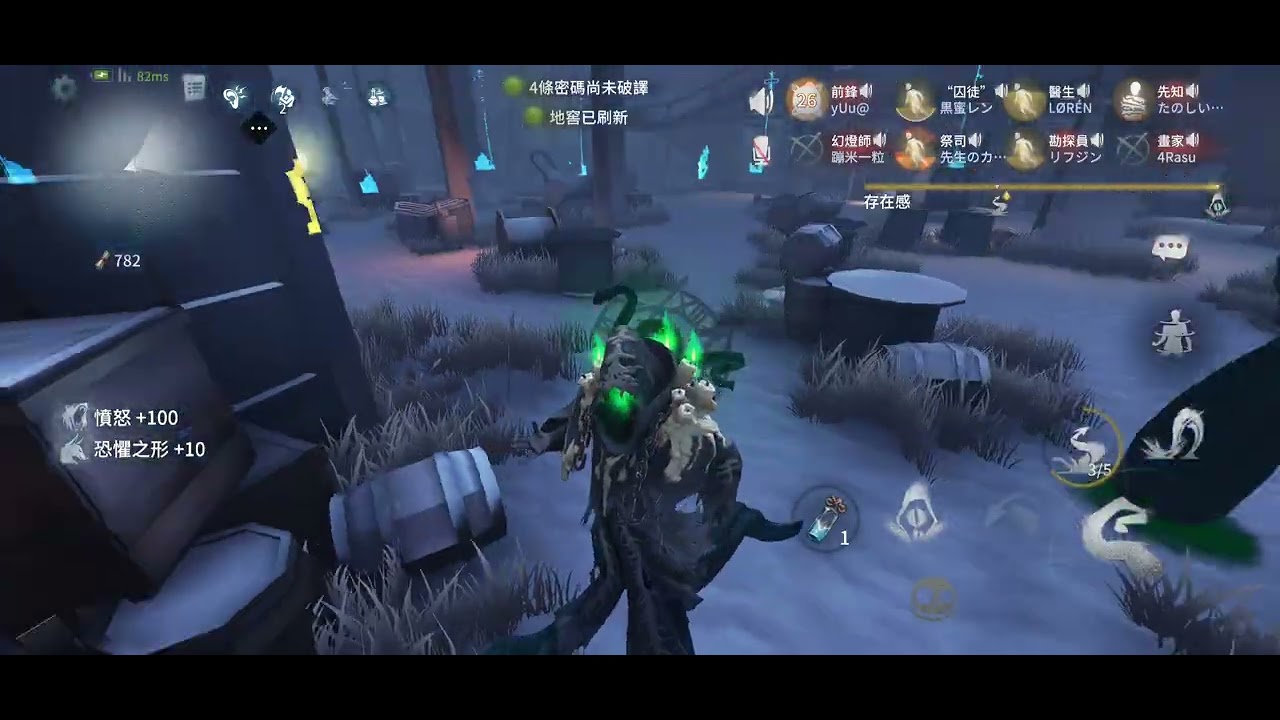 第五人格聯合狩獵 密碼機沒破譯過半千萬別打團啊......