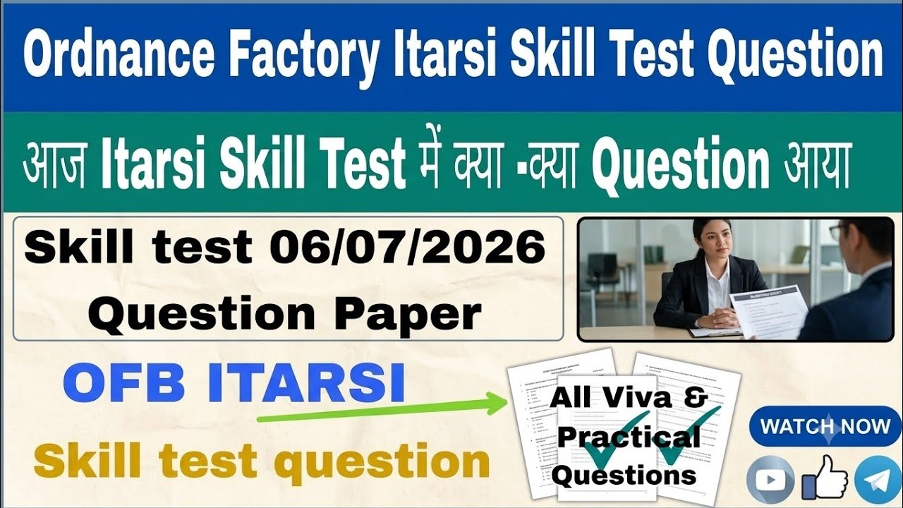 Ordnance Factory Itarsi Skill Test Questions 😱 Itarsi Skill Test Questions 07/06/2026