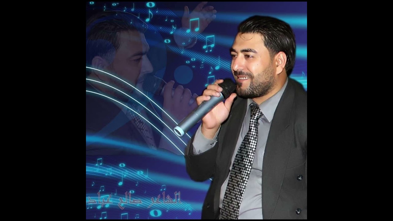 الشاعر صالح عبادة يسعدلي رب النسوان