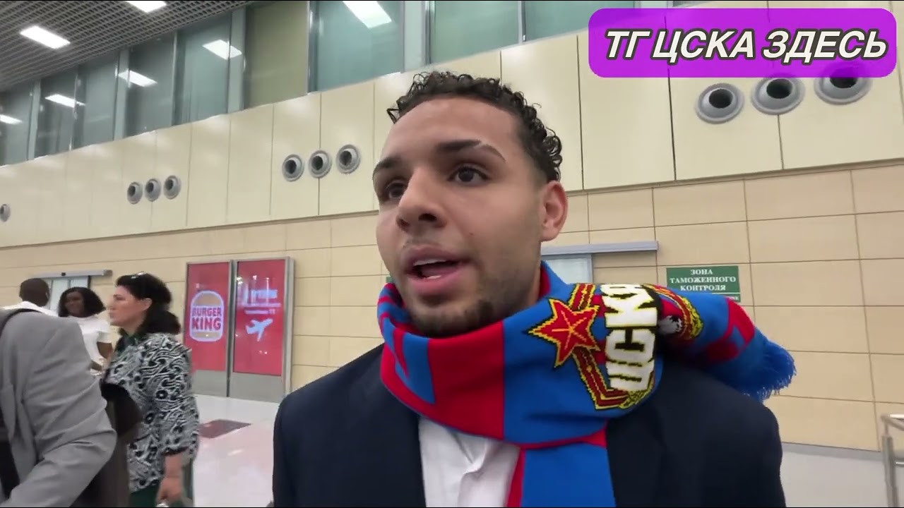 МАТЕУС АЛВЕС | ПЕРВОЕ ИНТЕРВЬЮ В РОССИИ. ИЗ «САН-ПАУЛО» В ЦСКА. Matheus Alves do San-Paulo. CSKA