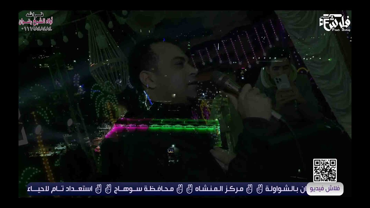 احمد عادل _ سلطان طرب الصعيد_ واجمل موال هتسمعه _ مليونيه آل بديوى_بـاولاد_غازى 🫡❤🔥