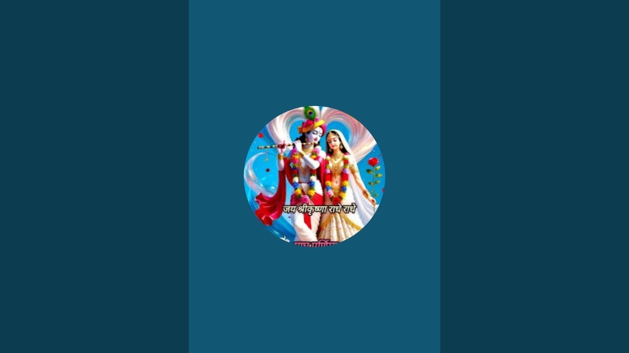 Shri Radhe Shyam🙏🌹 is live