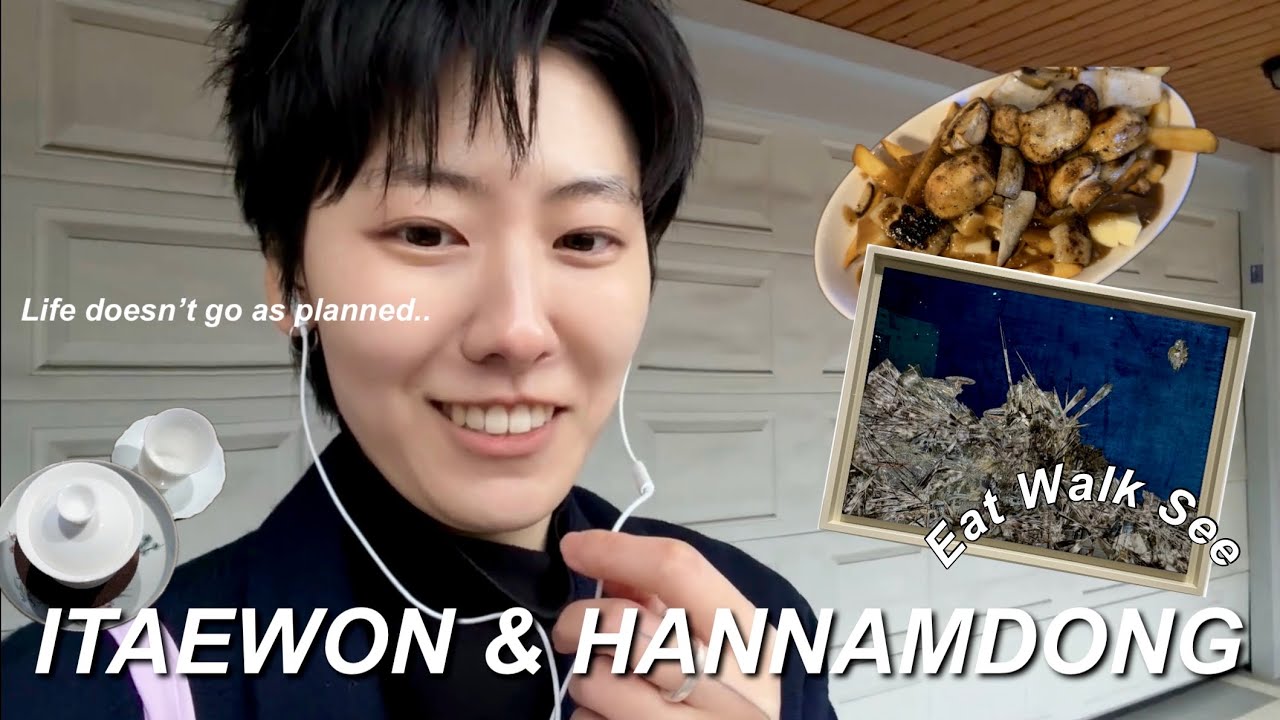 Life Doesn’t Always Go as Planned 😂 A Simple Day in Itaewon & Hannamdong, Seoul