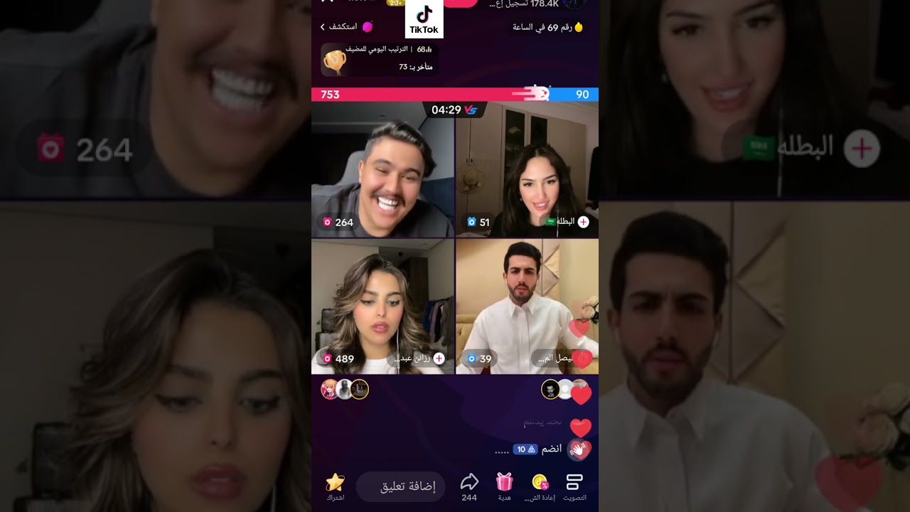 بث ابو عابد اليوم مع رزان