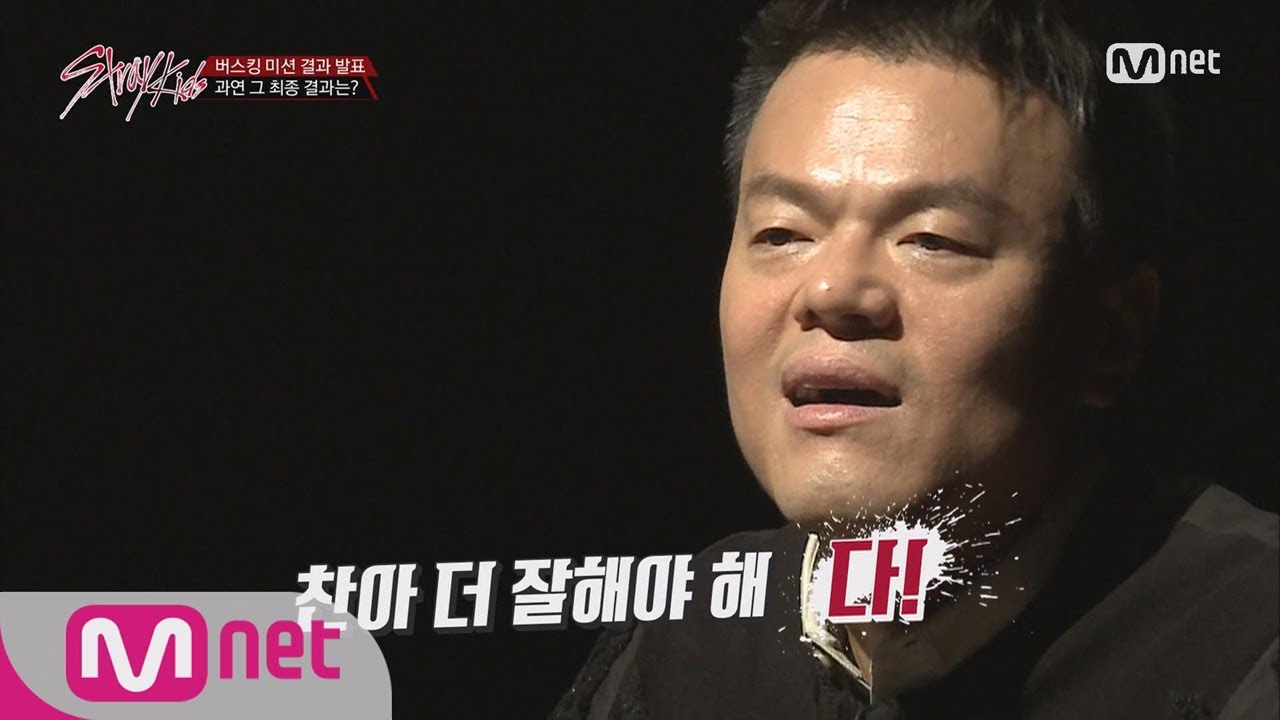 Stray Kids [8회] "더 잘해야 해, 다!" 모두를 긴장시킨 JYP 역대급 평가 171205 EP.8