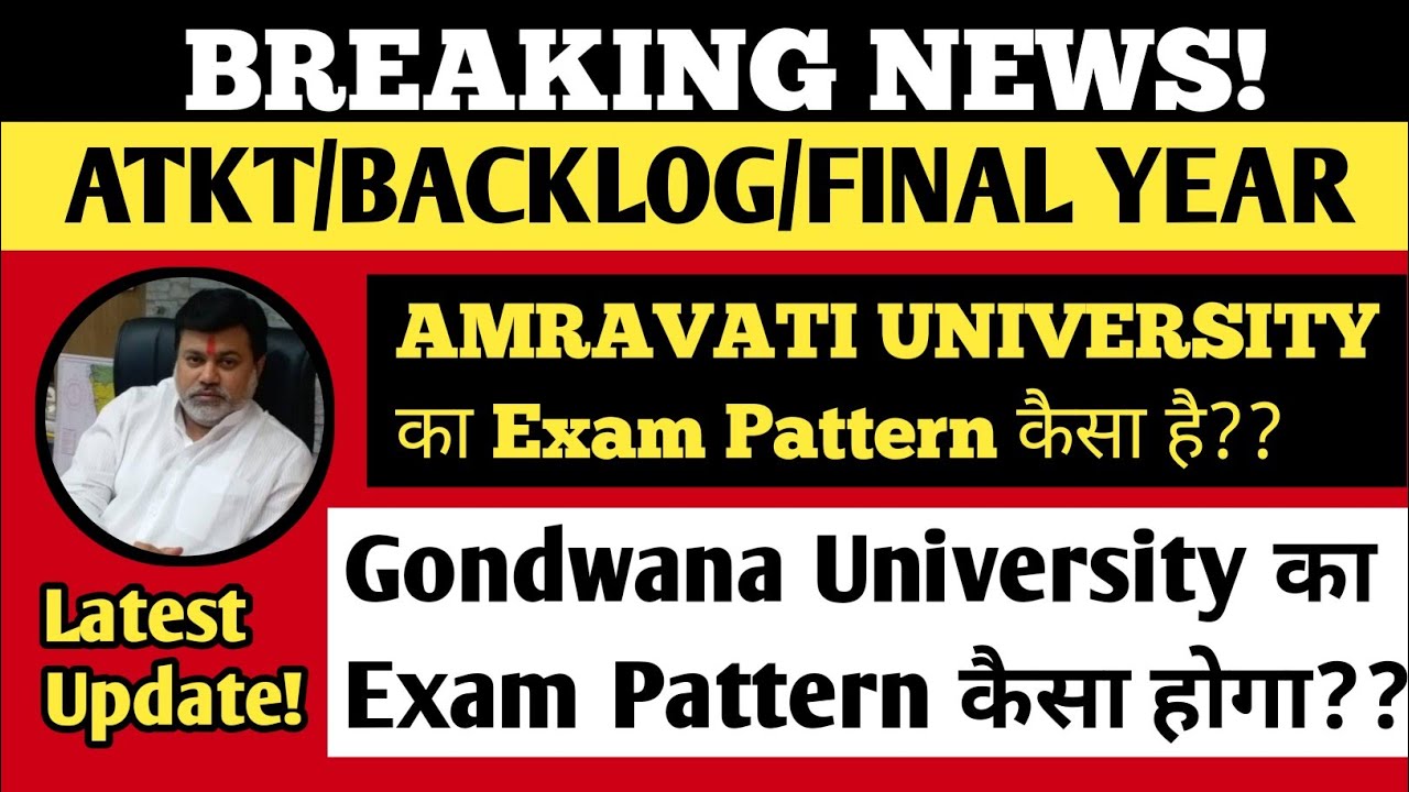 Msbte Diploma Atkt Backlog/Pharmacy / Amravati University Exam Pattern /Gondwana University Pattern